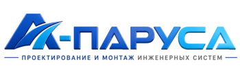 Проектирование и монтаж инженерных систем в Спасске-Дальнем 2026
